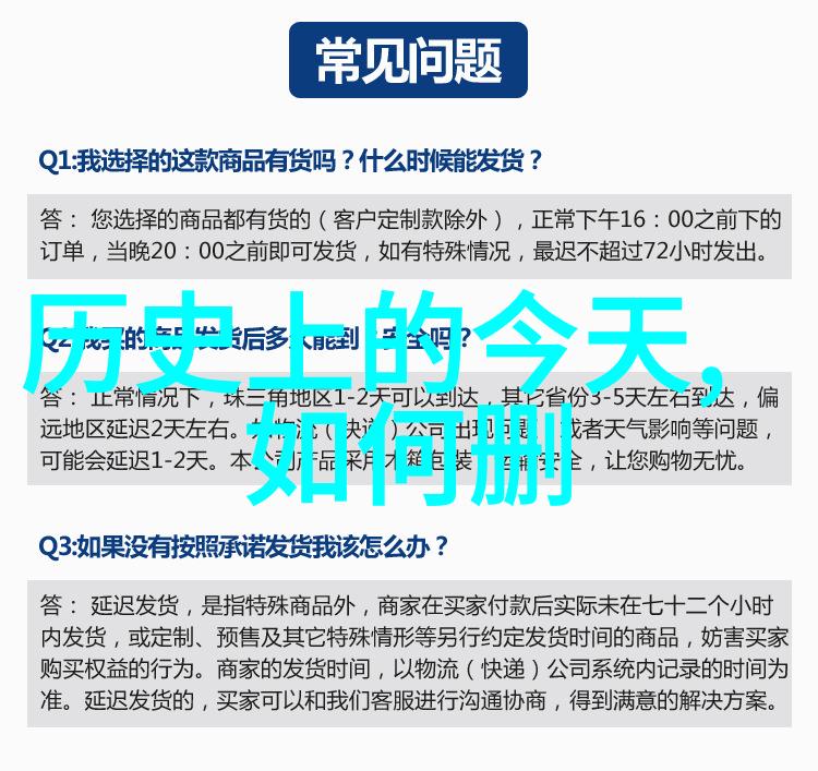 赤霞葡萄酒中世纪庄园分布密度