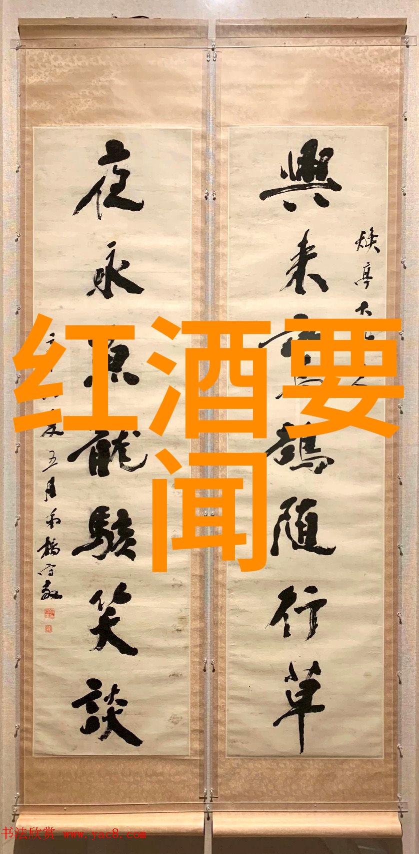 庄园农场红包版秋收丰收的金黄秘密