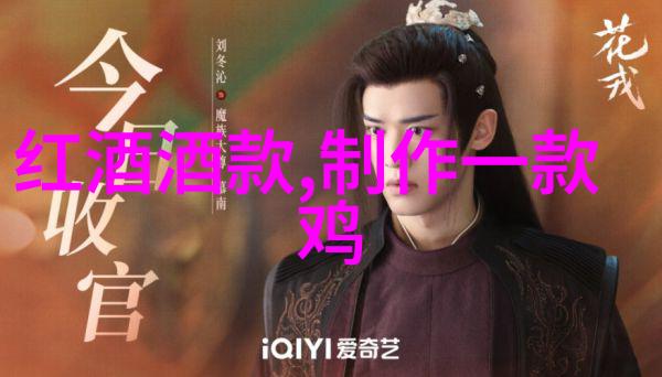 人力红酒知识-醉心于葡萄园深度探究红酒的文化与品鉴技巧
