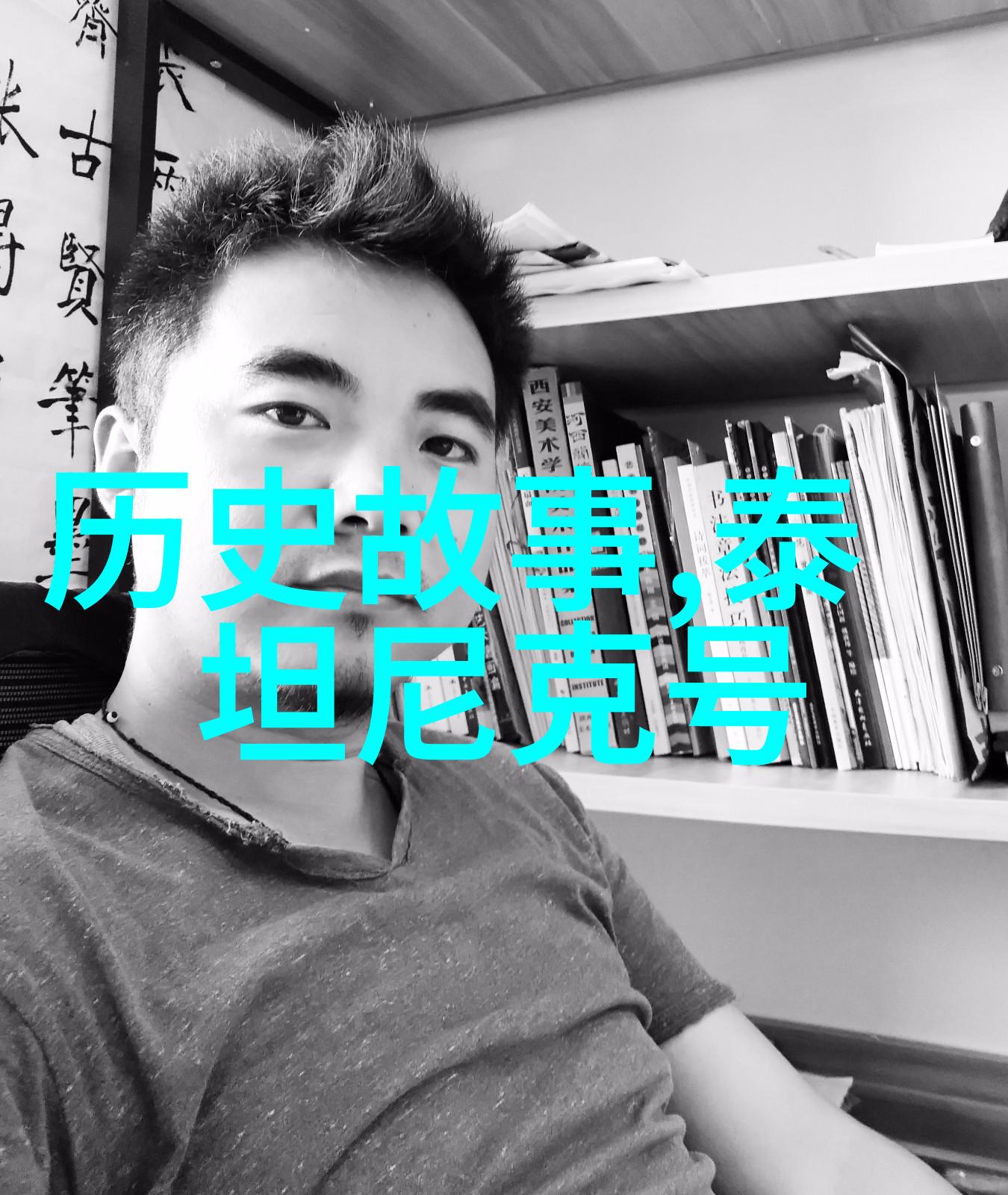 印度葡萄酒新星璀璨八年级上册历史复习提纲之耀眼明珠
