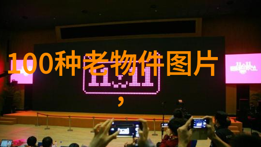 美国葡萄酒与威士忌世界葡萄酒生产国在社会中的角色