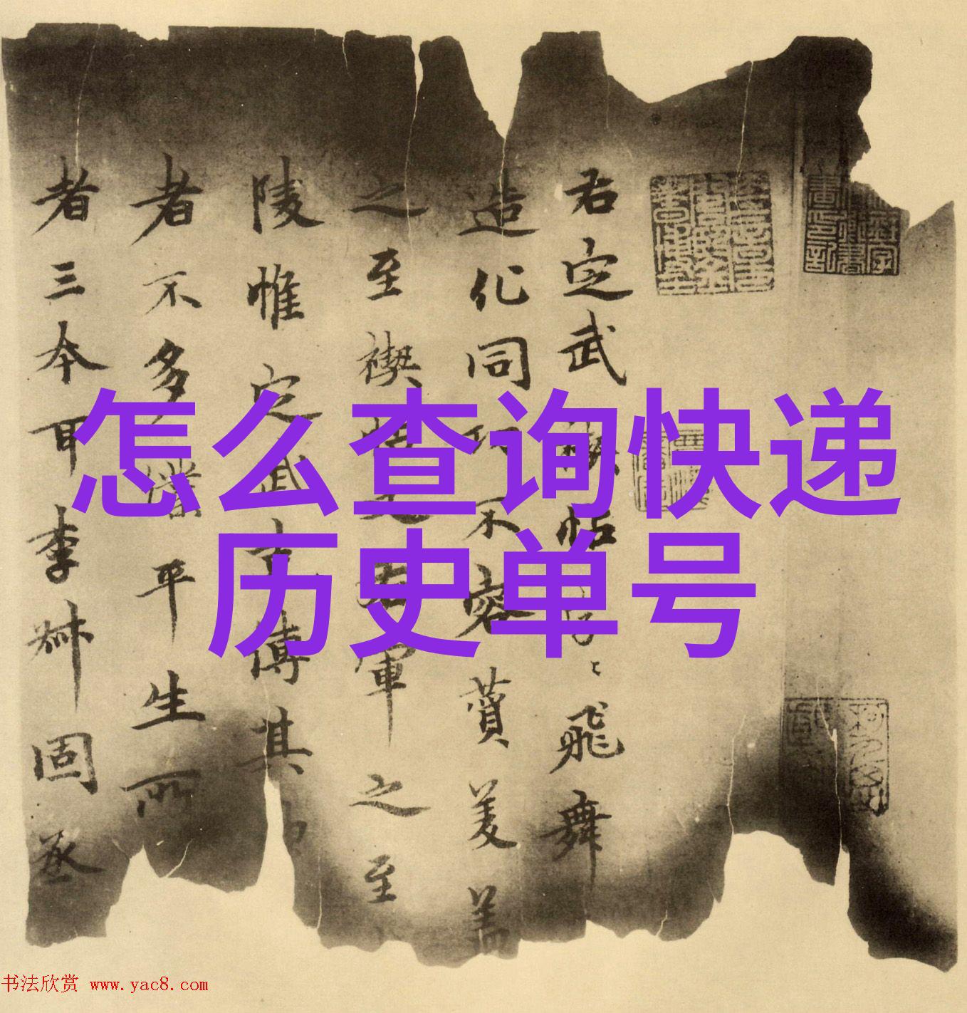 酒文化的精神内涵-醉美人心探索酒文化中的哲理与情感