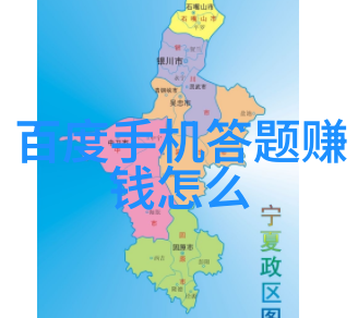 宁夏鹤泉葡萄酒有限公司伯爵庄园系列