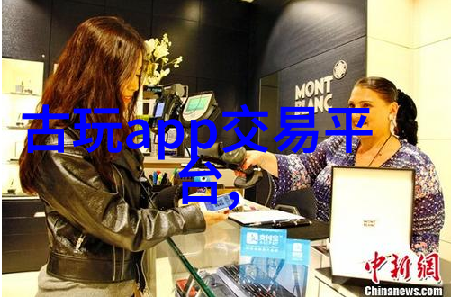 笑容满面眼神闪烁可爱人物的欢乐冒险