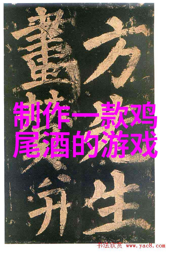 斐济岛短毛