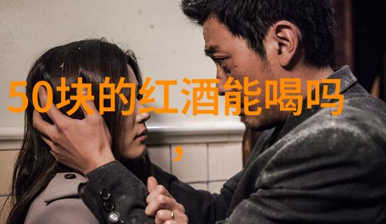 古酿今饮红酒的悠久传说