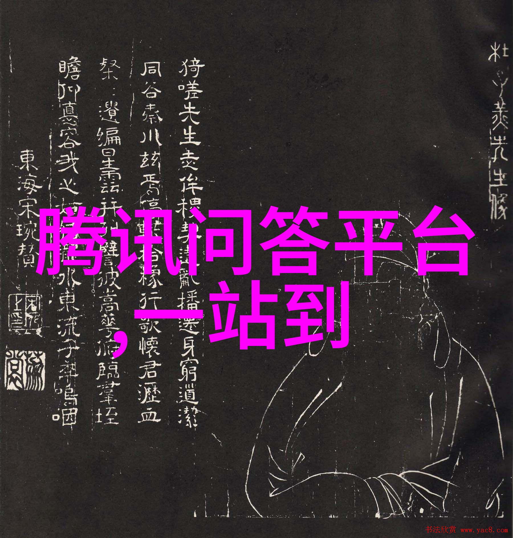 西汉时我国主要粮食产区江南的丰收地
