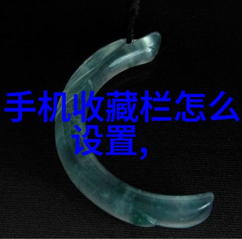 探索当地乐趣邻近的好去处等你发现