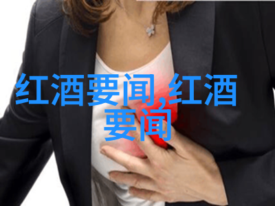 感官盛宴搞笑问答合集味蕾上的欢快