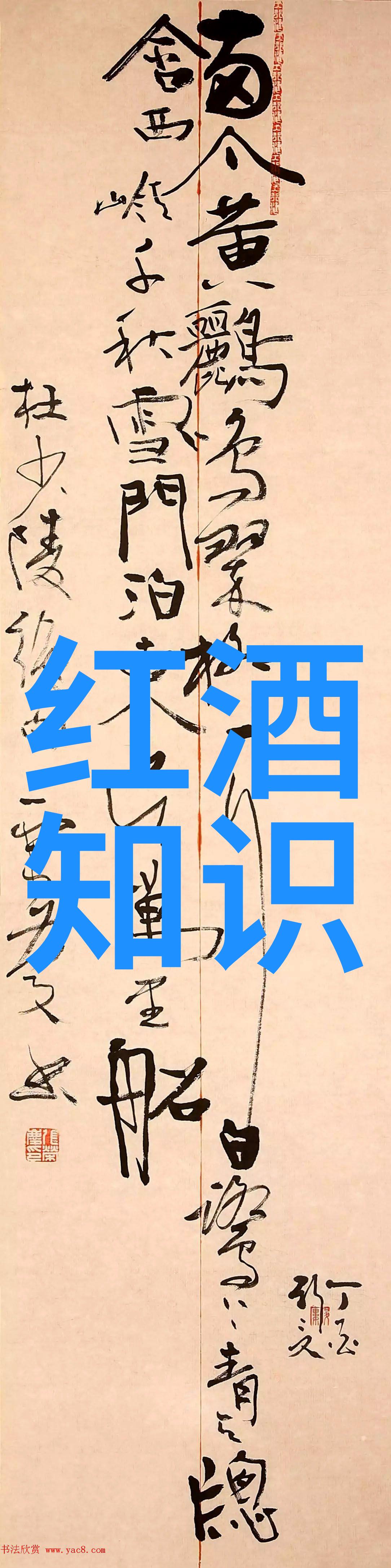 智慧盛宴启迪思维的问答宝库
