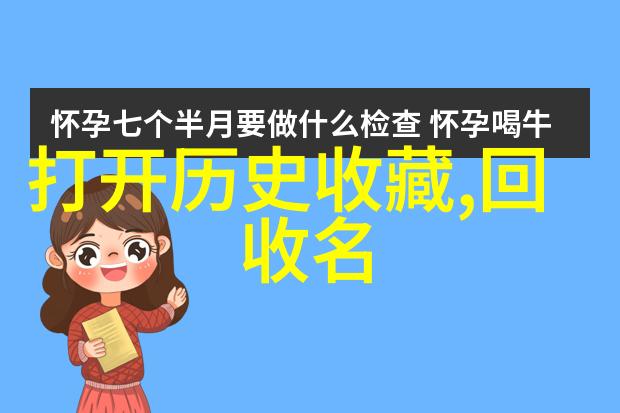 白玫瑰庄园南星山我在这里寻找你的故事