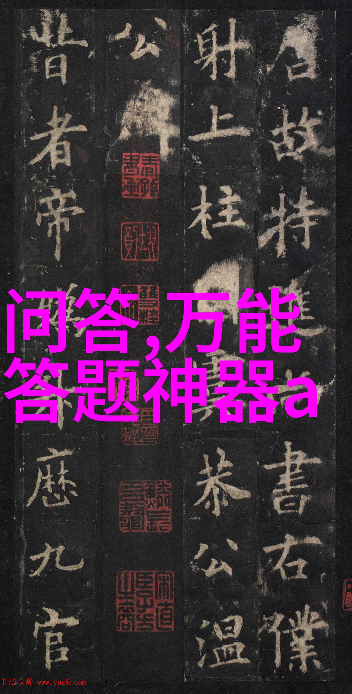 探索日本荒野的镜头无人区一线影视的独特魅力