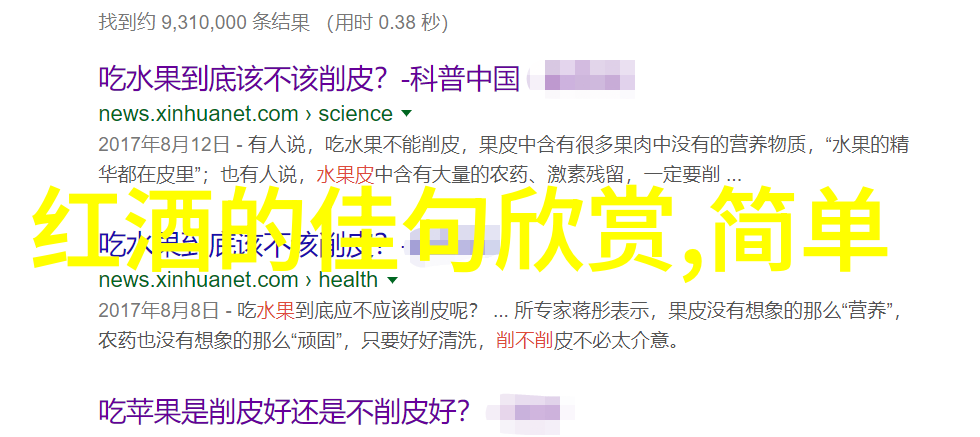 究竟什么是鸡尾酒