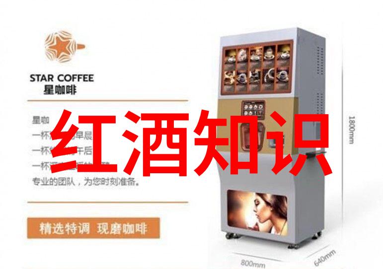 我来告诉你一杯葡萄酒的故事世界上最酷的产区