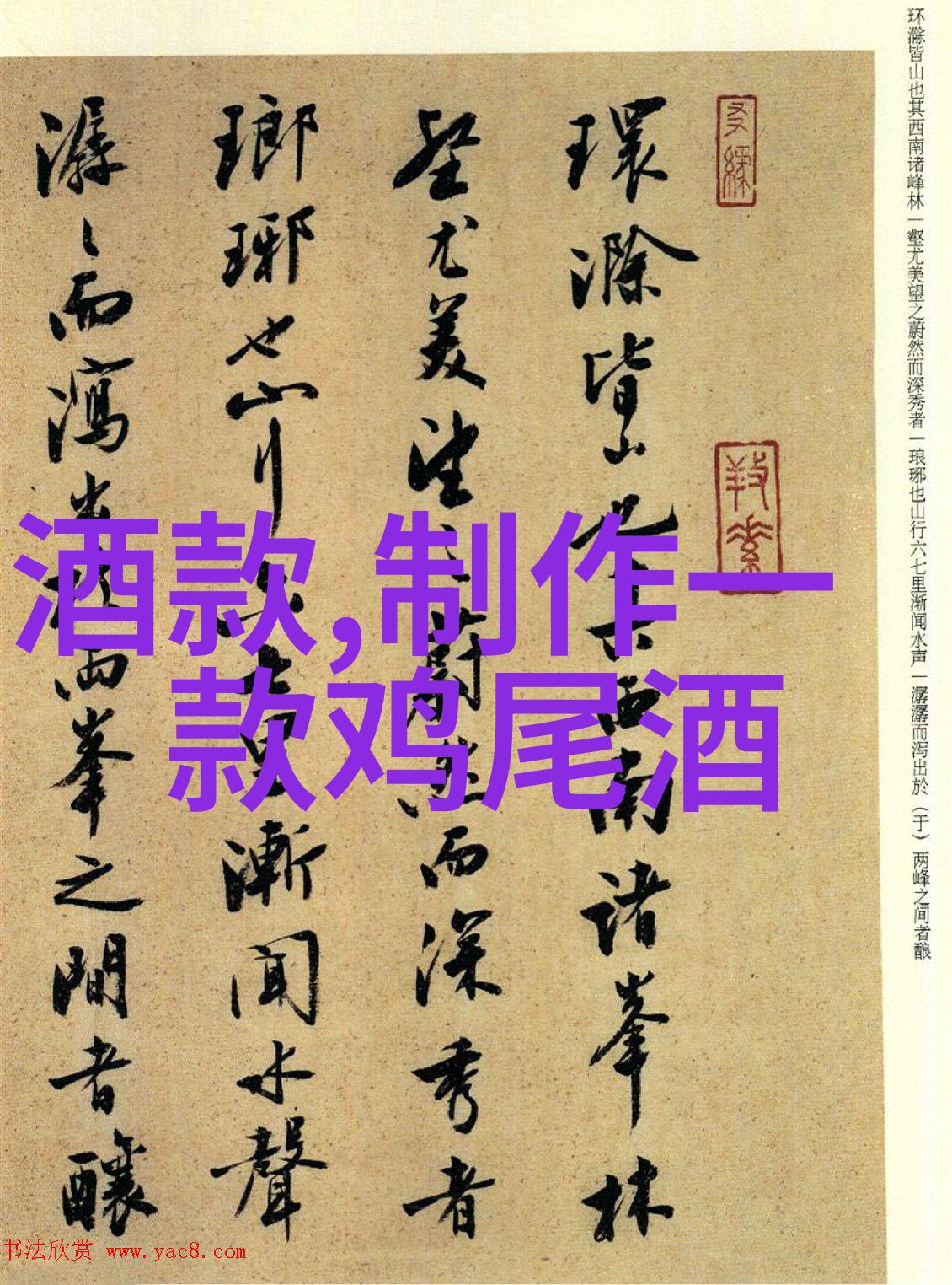 笑容满面的小女孩一场卡通世界的可爱冒险