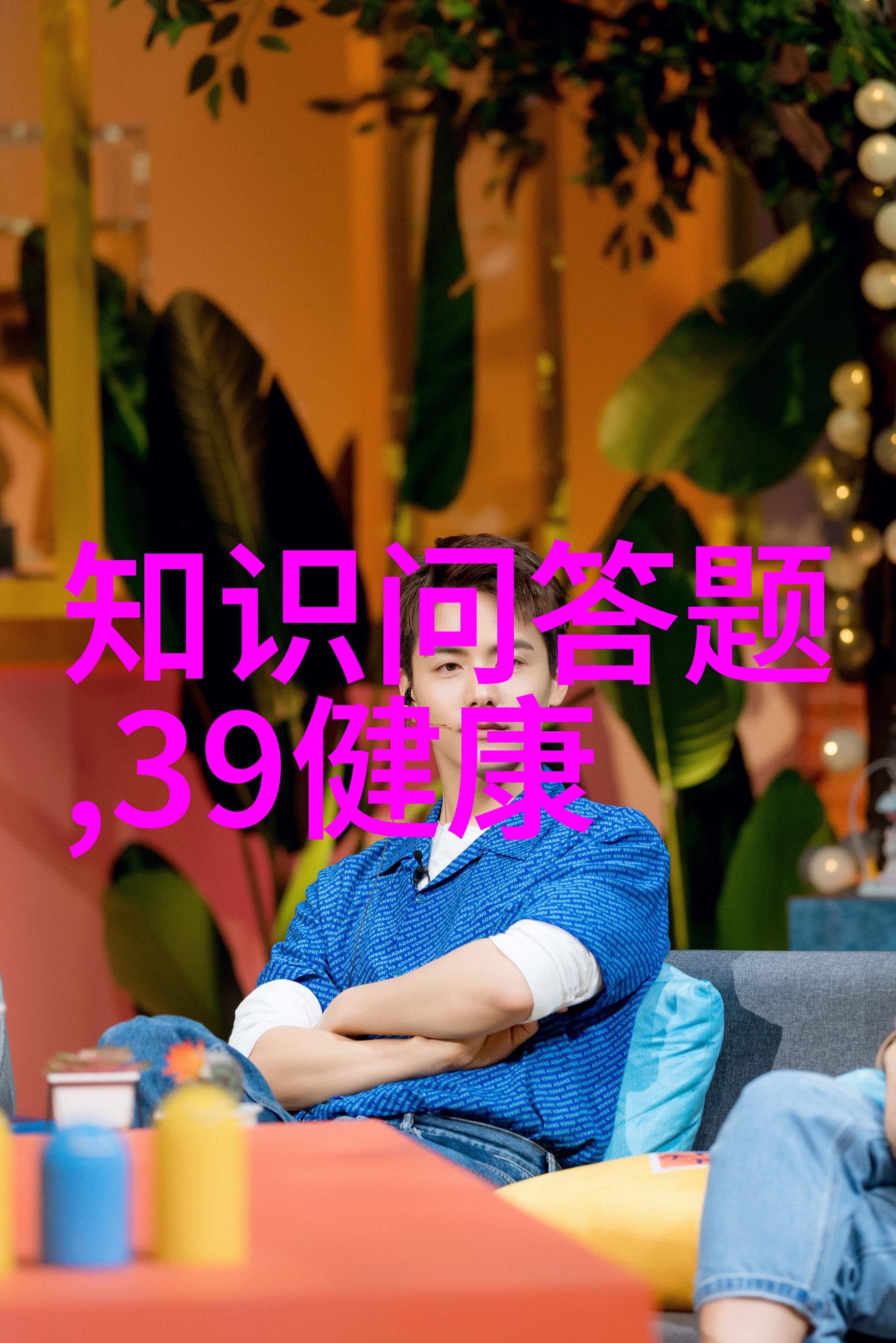 世界上最美丽的猫咪图片品种展示与摄影技巧