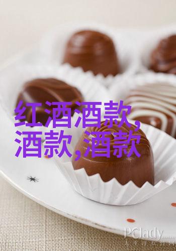 酒文化的理解我和我的酒一场寻根探索