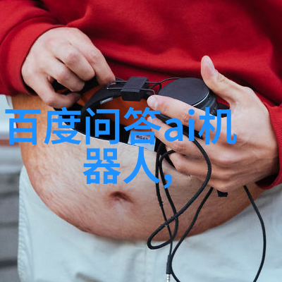 逆袭答题从庄园小弟到知识大师的奇幻旅程