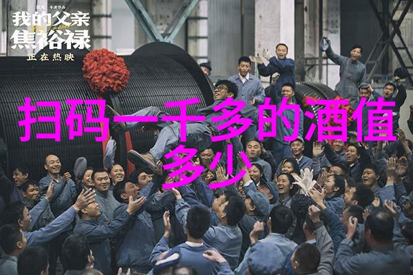 技术与热情的碰撞分析中巴两国在世界杯中的表现