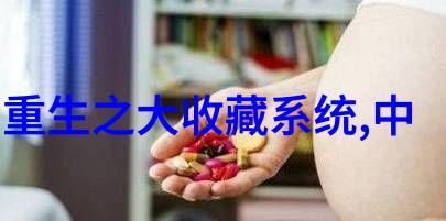 怎么查看收藏我是如何找到我的宝贝视频的
