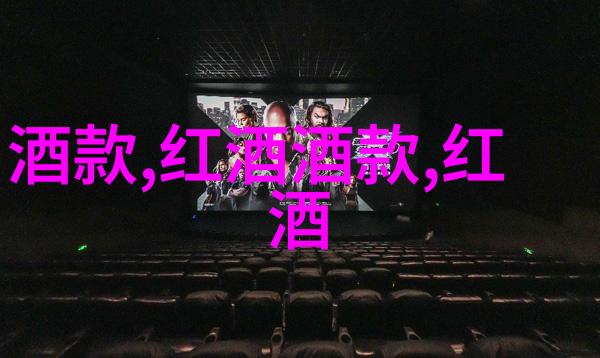 巴尔马公园酒庄非凡庄园游戏下载之旅