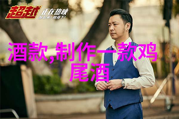 明朝谜雾揭秘诡异历史的背后