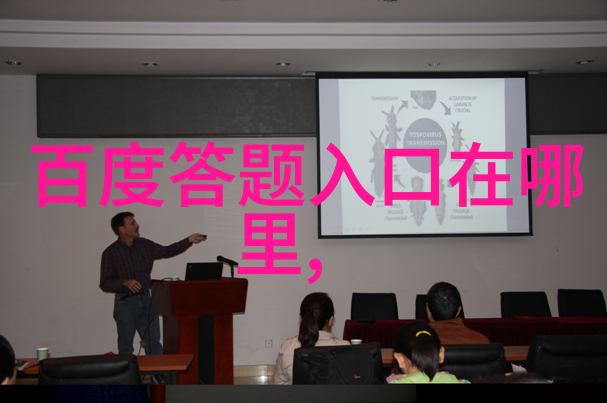 墨香与纸影一本本杂志的故事
