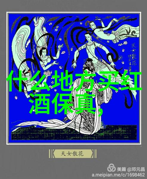 收藏界杂志社探索古籍珍本与艺术品的秘密世界