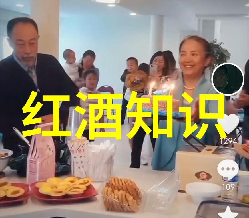 超级逍遥农场的安杜拉加酒庄又在哪里