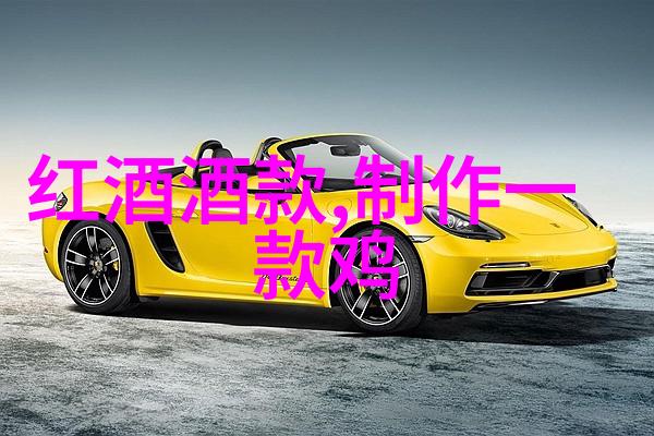 百合酒庄cassegrain红酒官网品味如诗的葡萄园美学