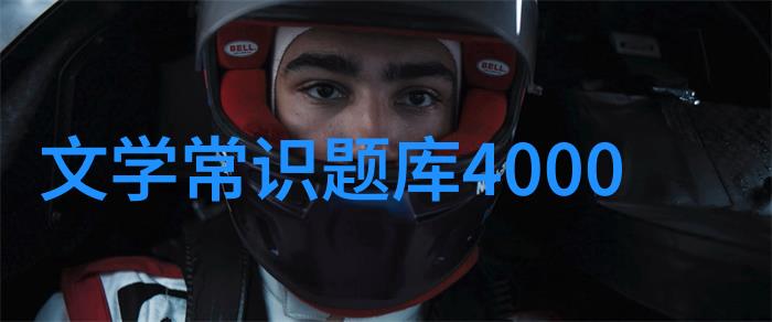 从葡萄到杯中红酒文化的制作之旅