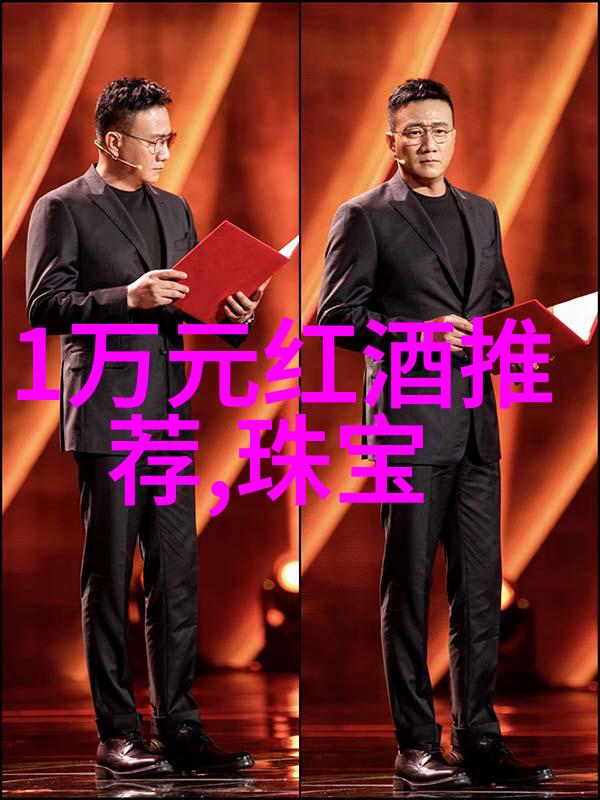 2016意大利葡萄酒界最有影响力100人第40位至第36位中的中国历史人物社会影响力对比