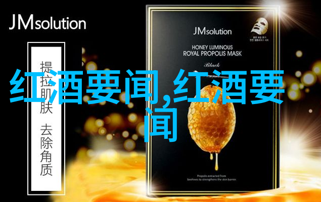 蒙哈榭产区品味非凡的山间甘露