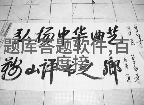 明朝末年沉浮人生