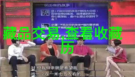 旧书网-收藏与分享旧书网的故事与魅力