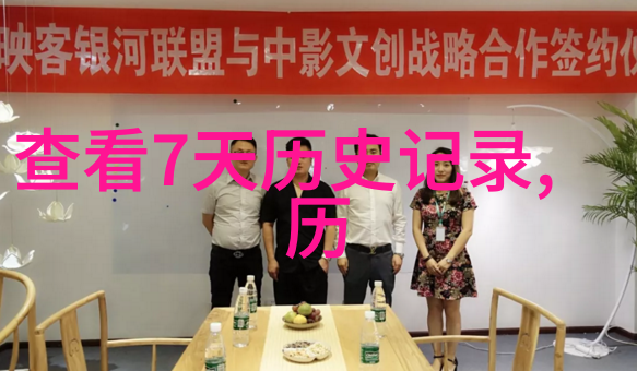 花卉-探索玫瑰之美不同品种的独特魅力