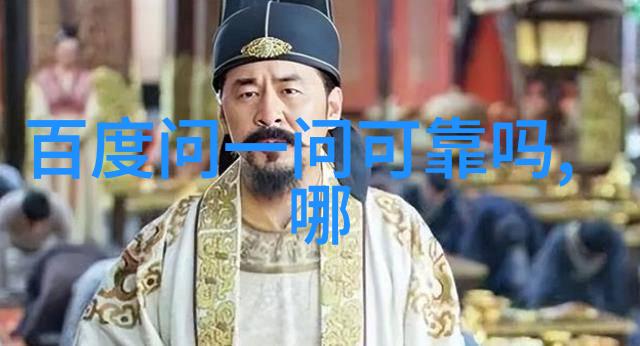 蚂蚁庄园小课堂解密智慧之谜犹如安第斯白马酒庄般醇香四溢2021年9月8日答案启迪心灵让知识成为我们的