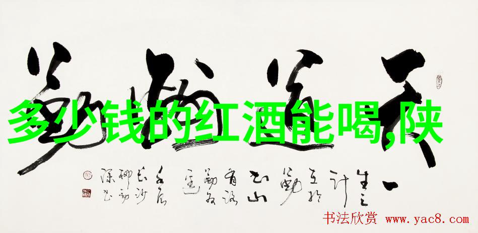 主题我带你认识法国那些红葡萄酒中的大腕儿