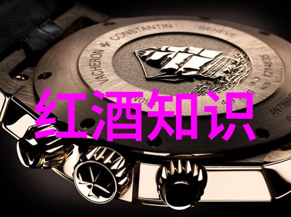 我的庄园提现500你知道斯丁堡酒庄的美好吗