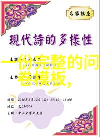 手机的收藏夹在哪个位置-探索智能手机内置浏览器收藏夹的秘密之地