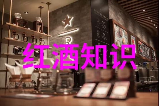 云南红酒庄像一位慷慨的主人在这片广袤土地上赐予了丰富与醇厚