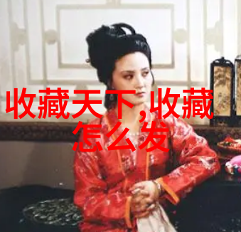 双喜临门好事成双txt背后的文化意义与人生启示