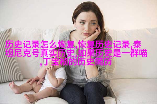西伯利亚