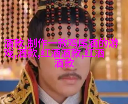 安哥拉马尔法人