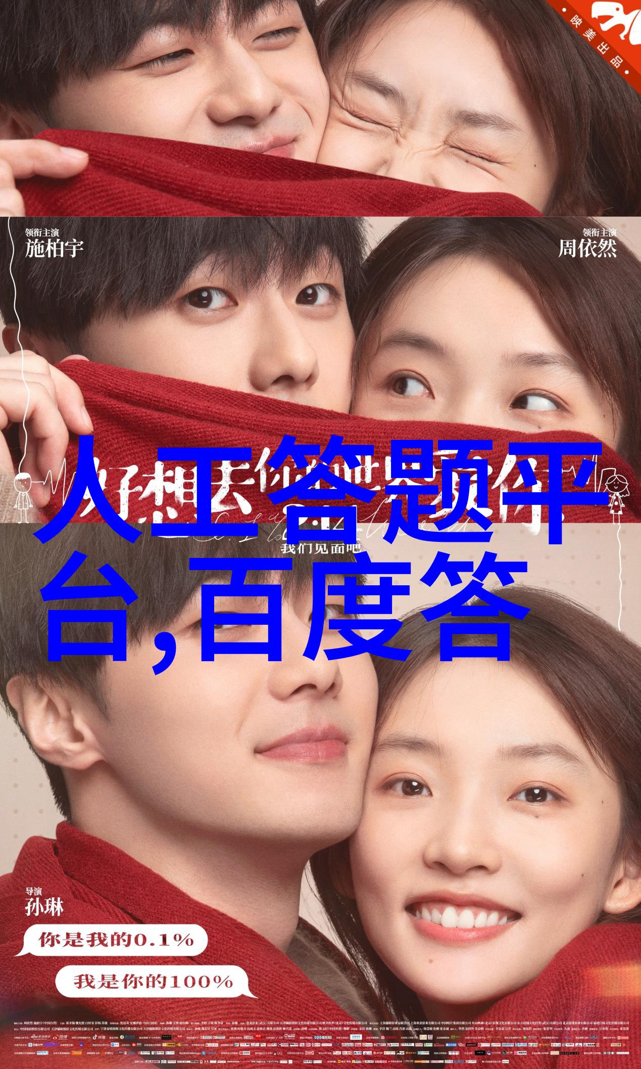 人物 - 人物塑造从笔下到屏幕艺术的多重奏鸣