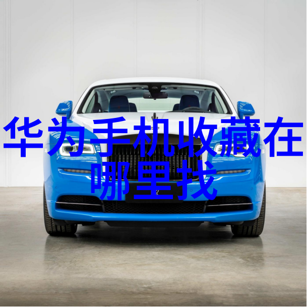 技术应用-智能问答软件app解锁知识的力量