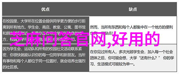名词解释的艺术如何让人物更真实立体