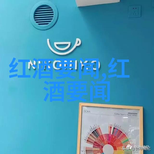 世界葡萄酒文化中意大利又是怎样塑造了它的葡萄酒模式呢