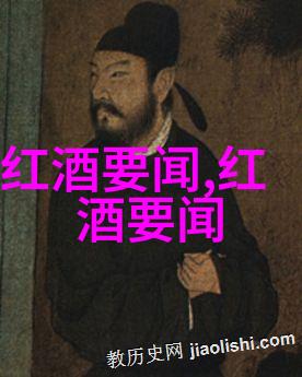 葡萄酒小知识图片解密红酒色号的秘密