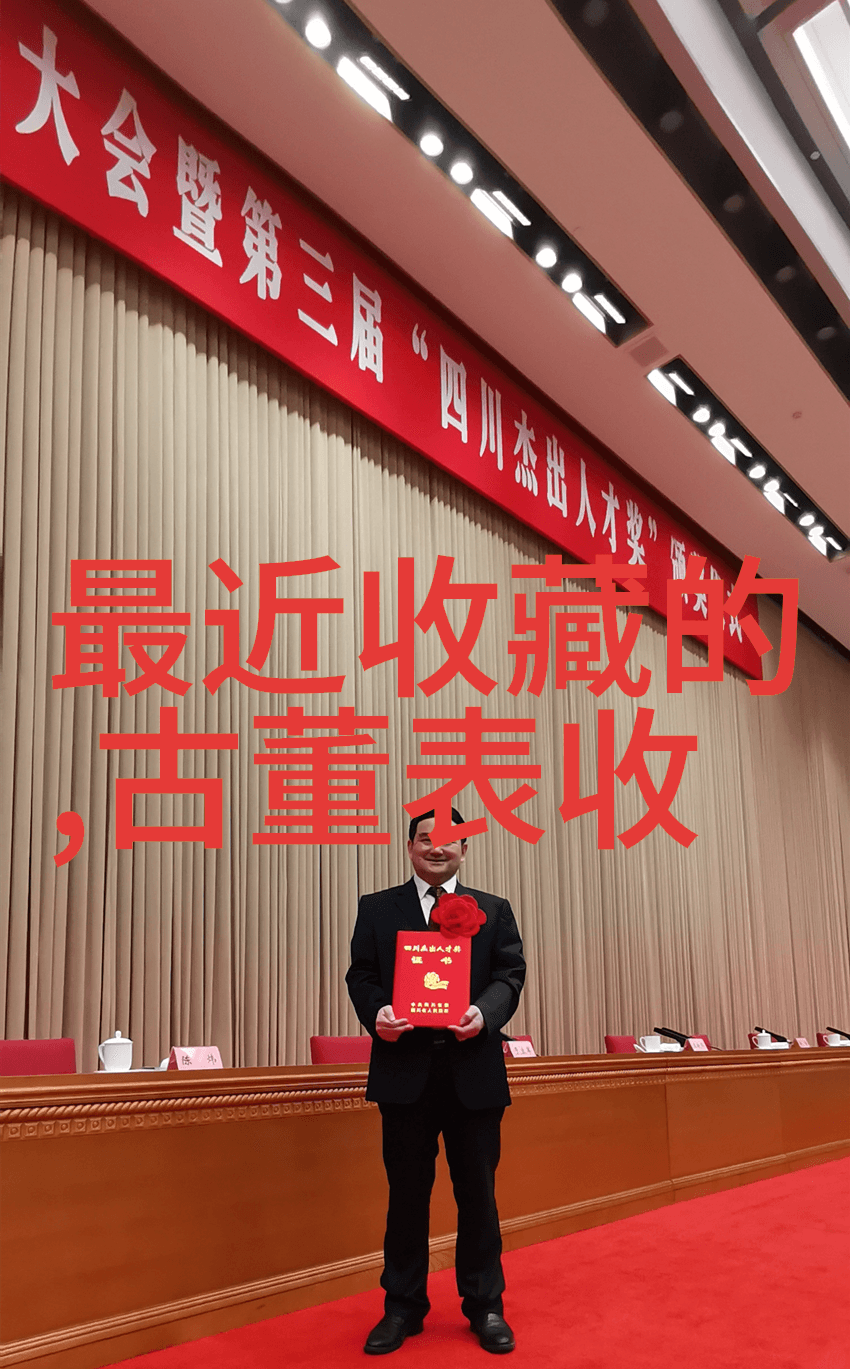 荒凉山村里的豪华度假胜地
